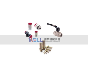 接頭、消音器、小球閥